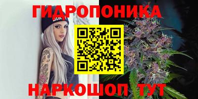 каннабис Заводоуковск