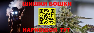 бутират Жуковский