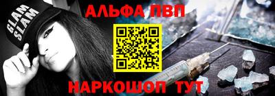 таблы Балаково