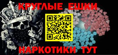 бутират Жуковский