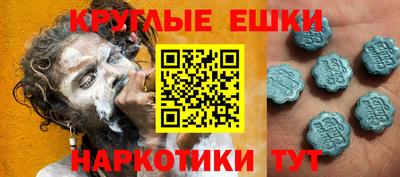 таблы Балаково