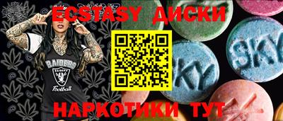 каннабис Заводоуковск