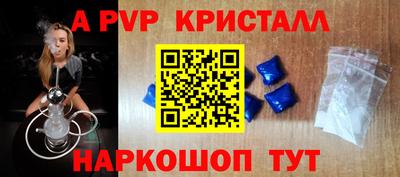 таблы Балаково