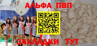 скорость mdpv Заволжье