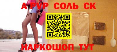 наркотики Балашиха