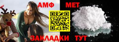 меф VHQ Камышлов