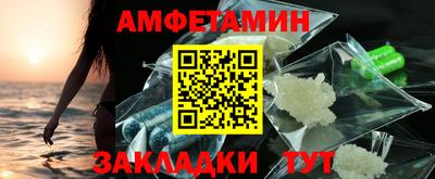 бутират Жуковский