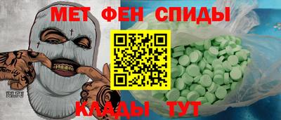 скорость mdpv Заволжье
