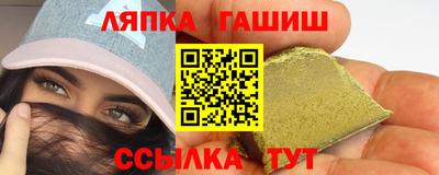 каннабис Заводоуковск
