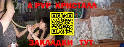 бутират Жуковский