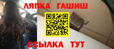 таблы Балаково