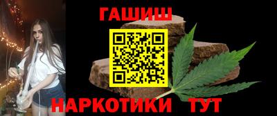 бутират Жуковский