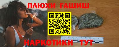 каннабис Заводоуковск