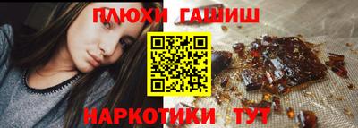 каннабис Заводоуковск