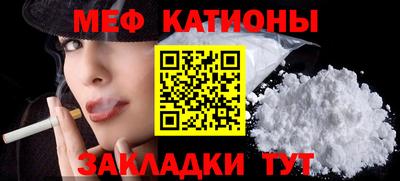 бутират Жуковский