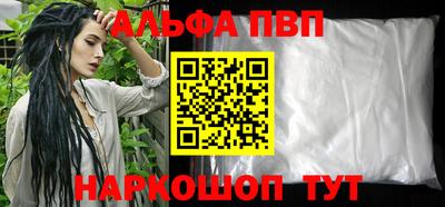 бутират Жуковский