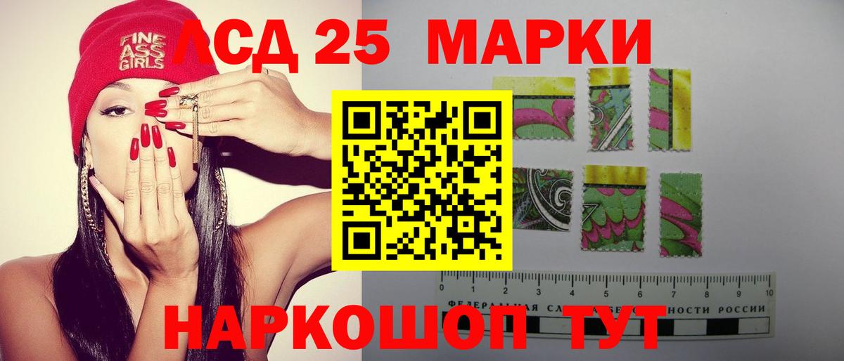 LSD-25 экстази ecstasy  LSD-25 экстази  Острогожск  ЛСД экстази ecstasy 
