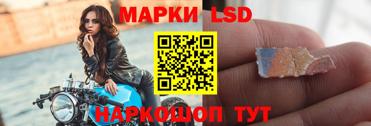 ЛСД экстази  LSD-25 экстази ecstasy  OMG как зайти  Вход с VPN  Острогожск  ЛСД экстази ecstasy 