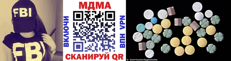 MDMA Molly  blacksprut ССЫЛКА  Острогожск 