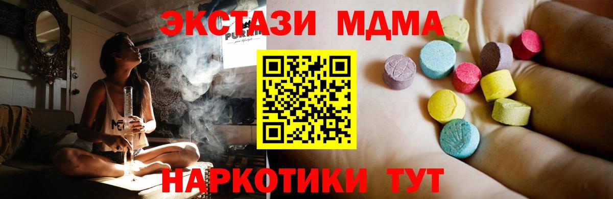 МДМА VHQ Острогожск