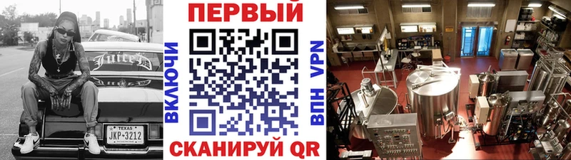 Первитин кристалл ОМГ ОМГ Острогожск закладки