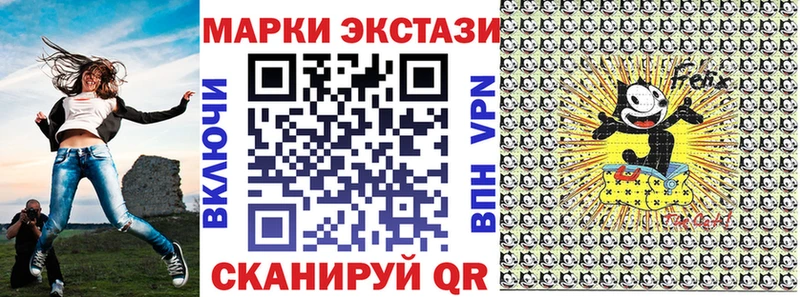 Марки 25I-NBOMe 1,5мг  Острогожск 