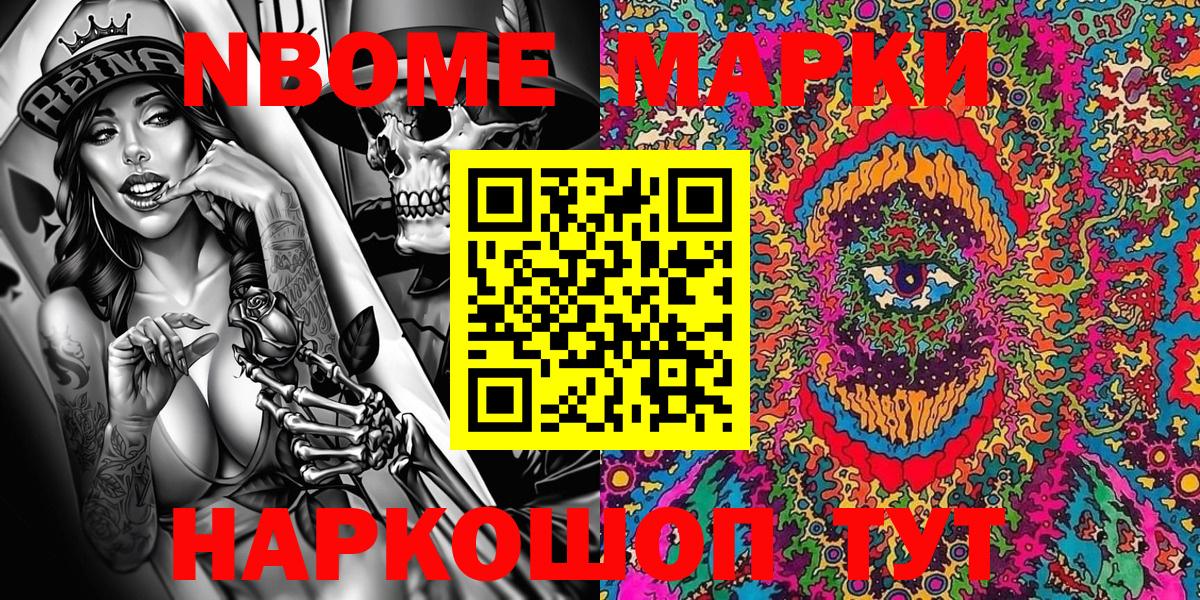 Меф МЯУ МЯУ кристаллы  Марихуана  Alpha PVP СОЛЬ кристаллы  Кокаин  ГАШИШ  Острогожск  Сколько стоит 