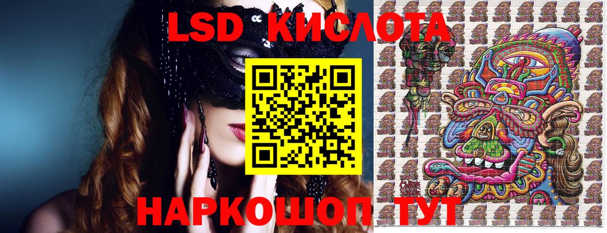 Марки NBOMe 1,5мг  Наркотические марки  Острогожск 