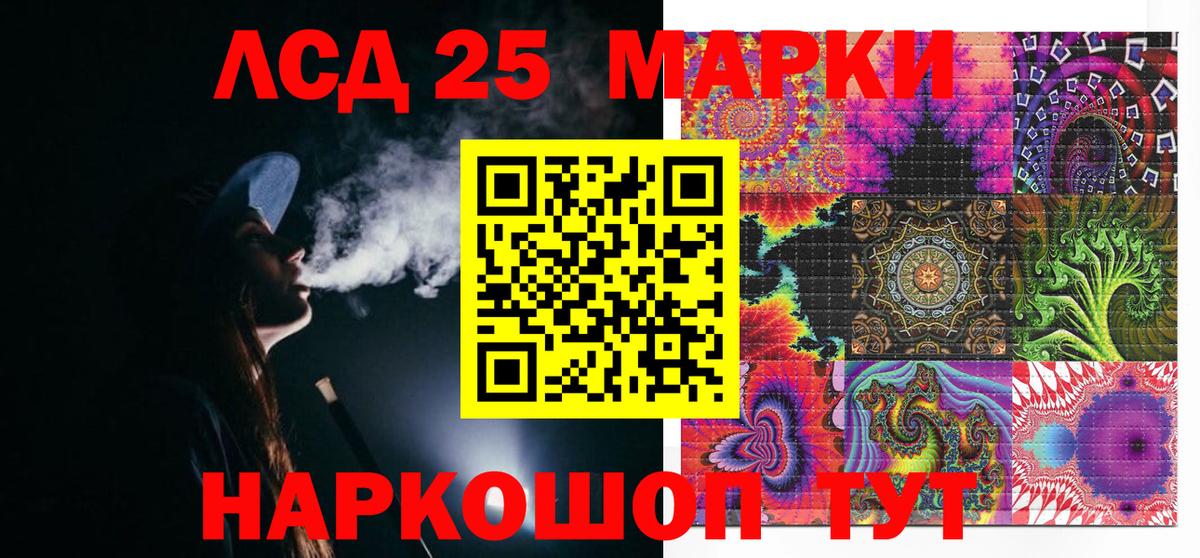 Марки NBOMe 1500мкг  Марки NBOMe 1500мкг  Острогожск  Вход с VPN 