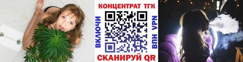 Дистиллят ТГК вейп с тгк  Острогожск 