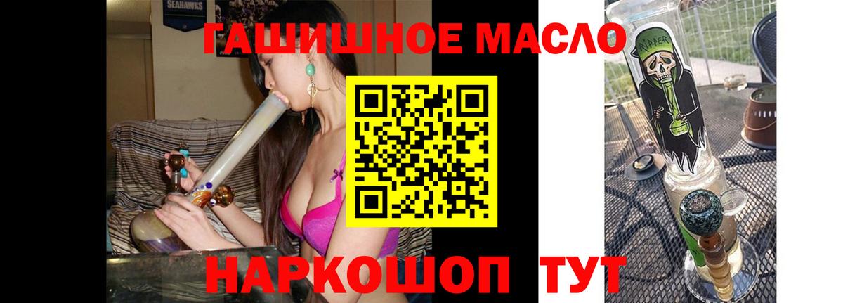 Острогожск  ТГК вейп  Вход с VPN  ТГК жижа 