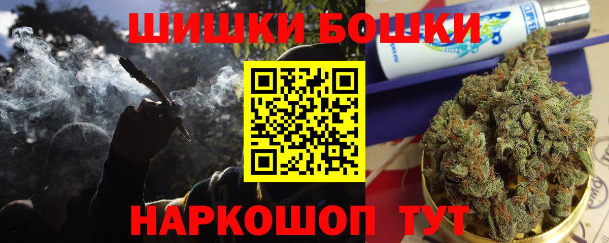 Каннабис конопля  Острогожск  Бошки марихуана план  Бошки марихуана MAZAR 